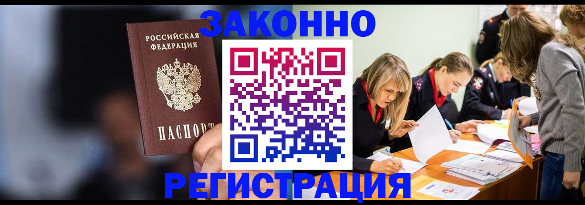 регистрация для школы в Тимашёвске