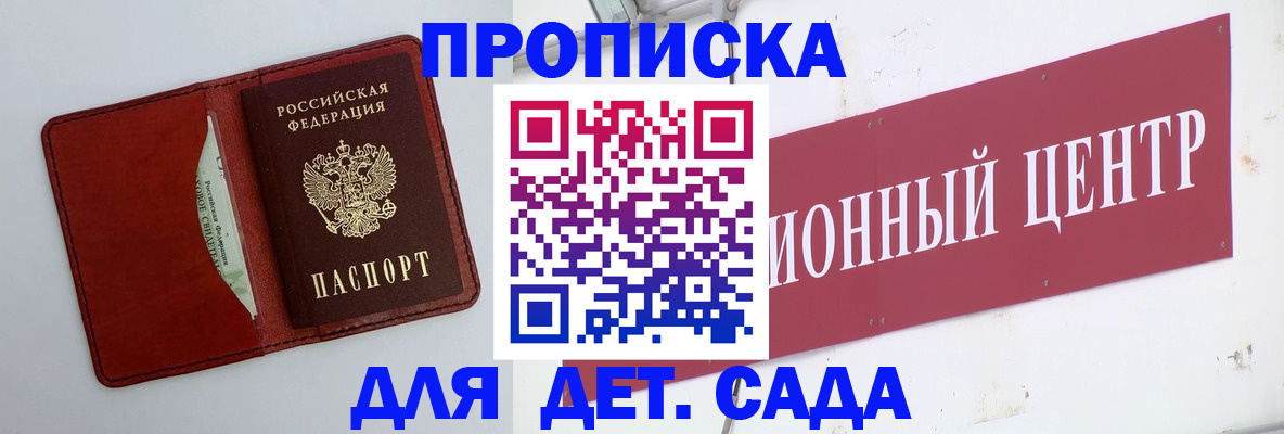 временная регистрация поиск в Тимашёвске