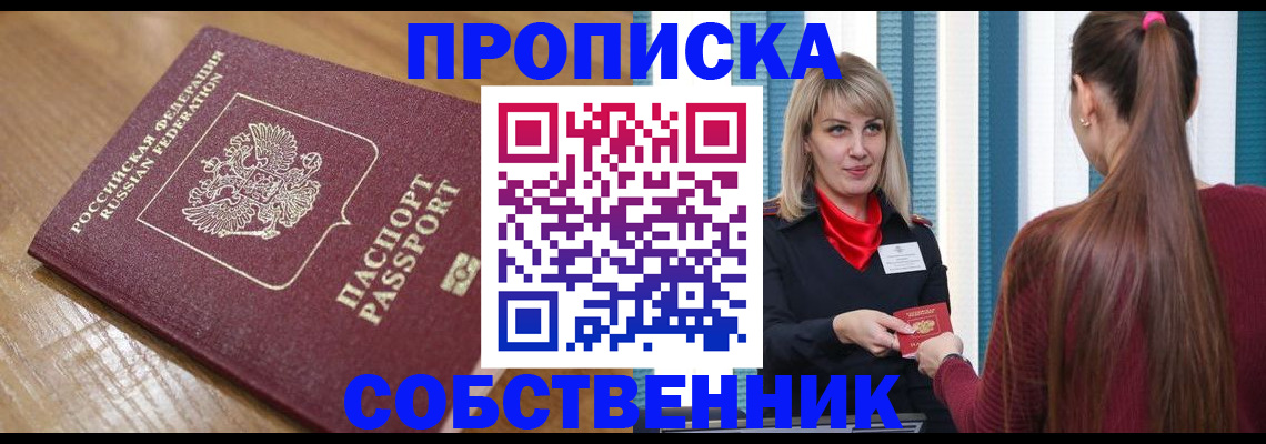 форма 3 в Тимашёвске